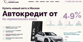 Компания