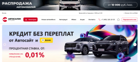 Компания