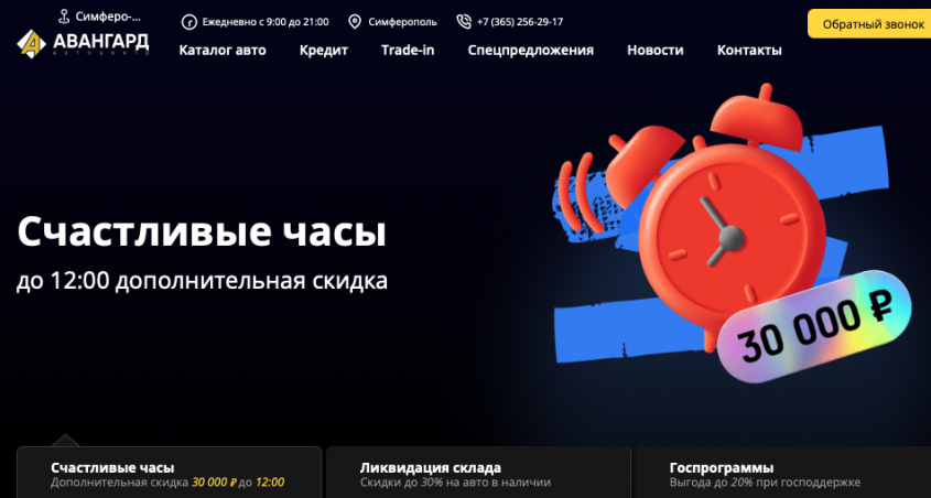 Фото компании