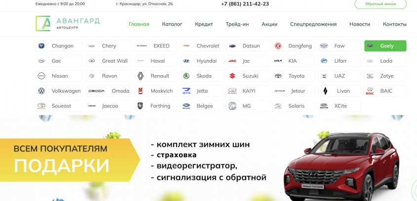 Фото компании
