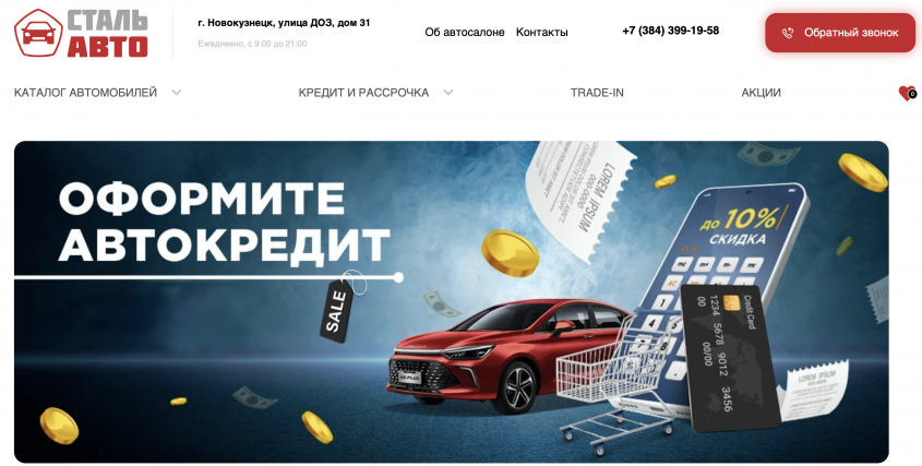 Фото компании