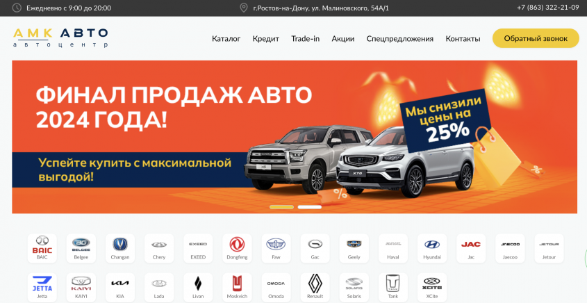 Фото компании