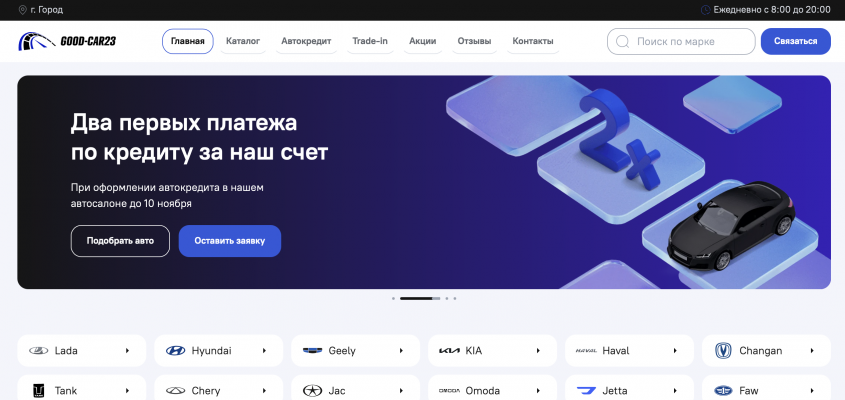 Фото компании