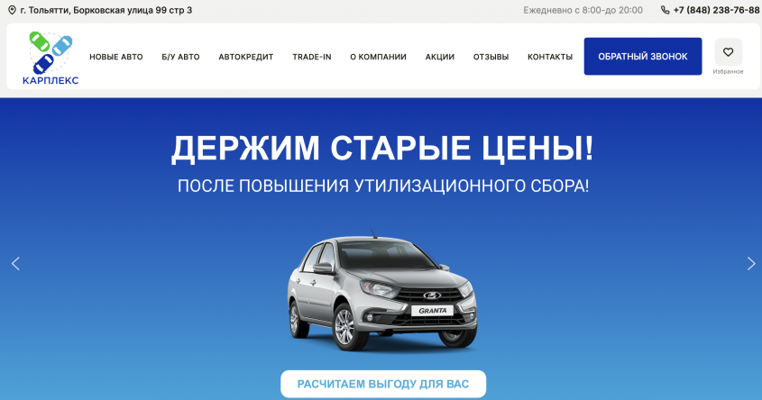 Фото компании