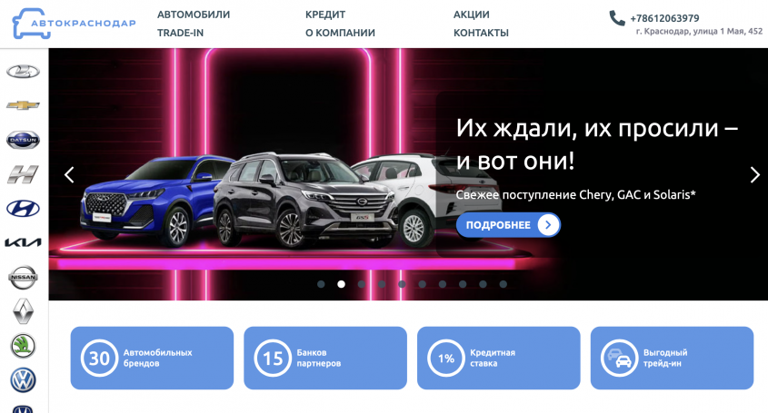 Фото компании