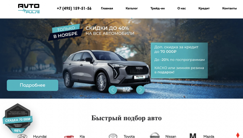 Фото компании