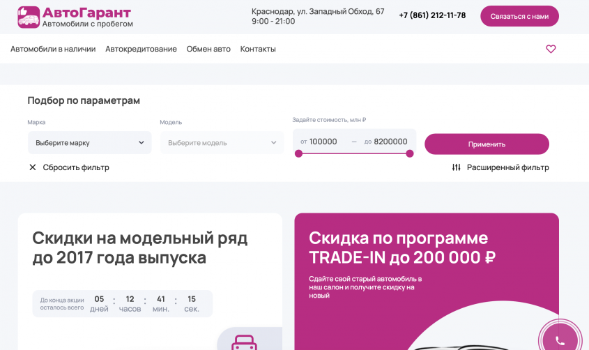 Фото компании