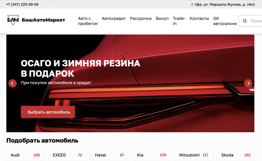 Фото компании