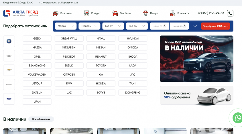 Фото компании