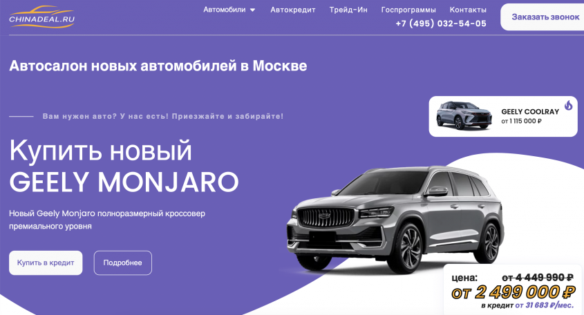 Фото компании