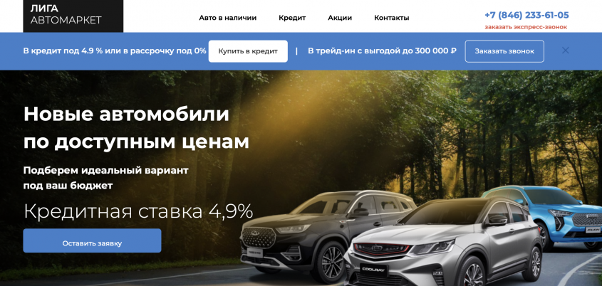 Фото компании