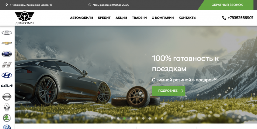Фото компании