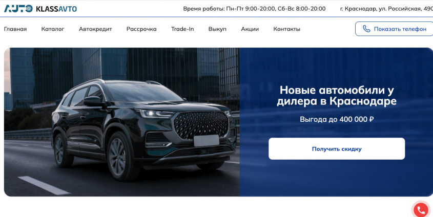 Фото компании