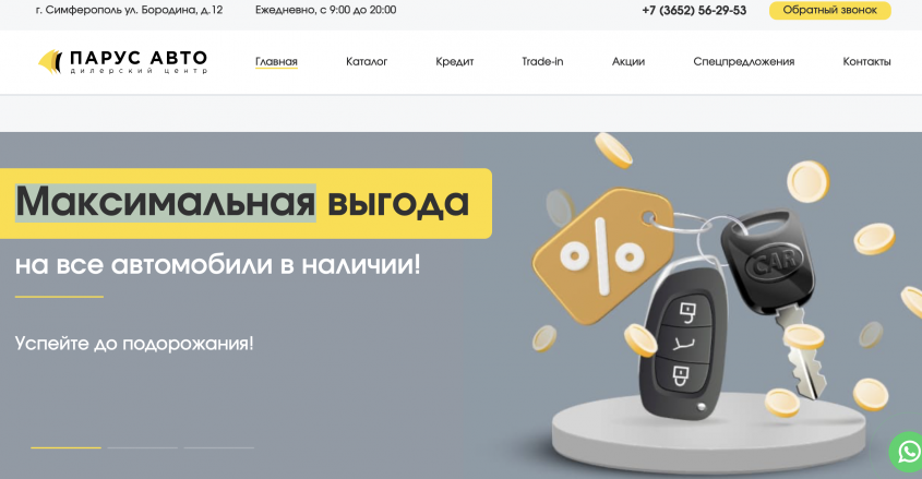 Фото компании