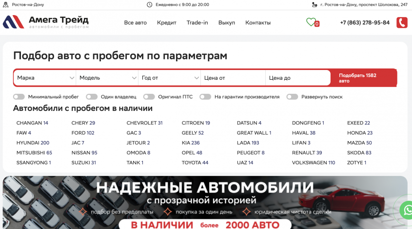 Фото компании