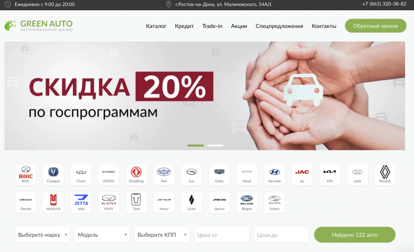 Фото компании