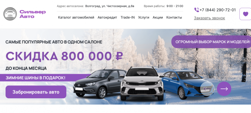 Фото компании