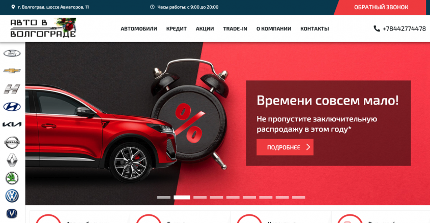 Фото компании