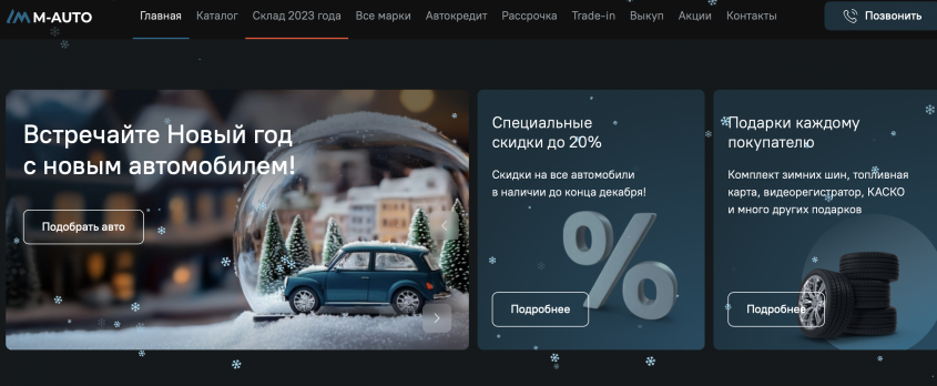 Фото компании