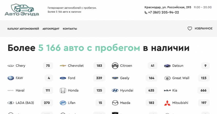 Фото компании