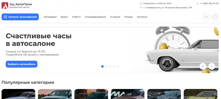 Фото компании
