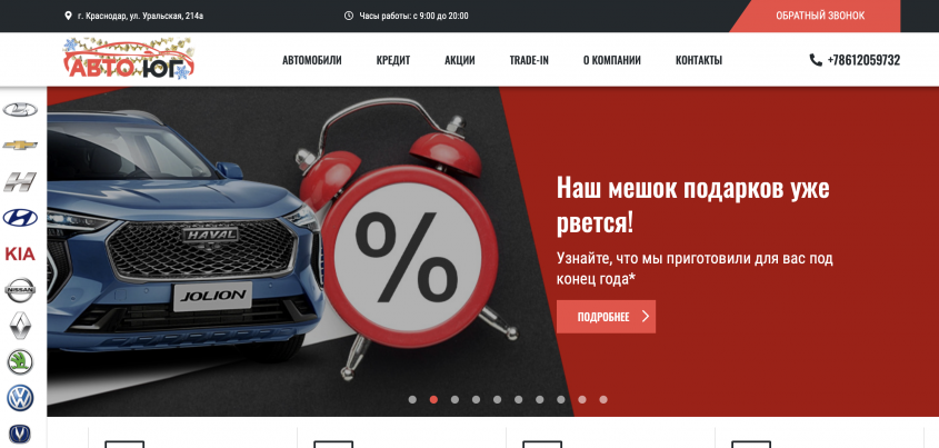 Фото компании