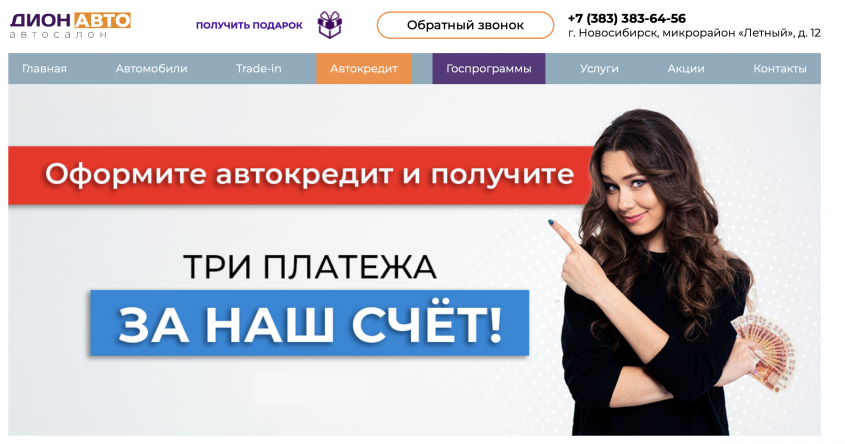 Фото компании