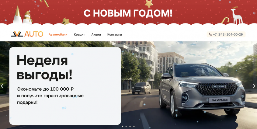 Фото компании