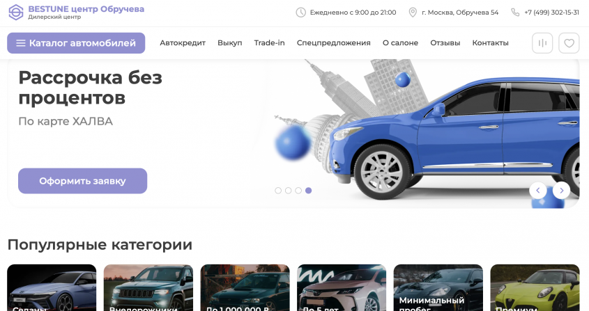 Фото компании