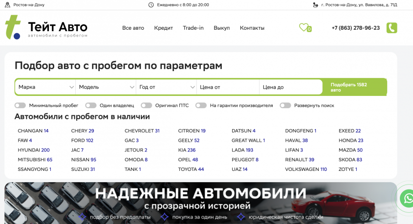 Фото компании