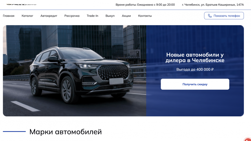 Фото компании