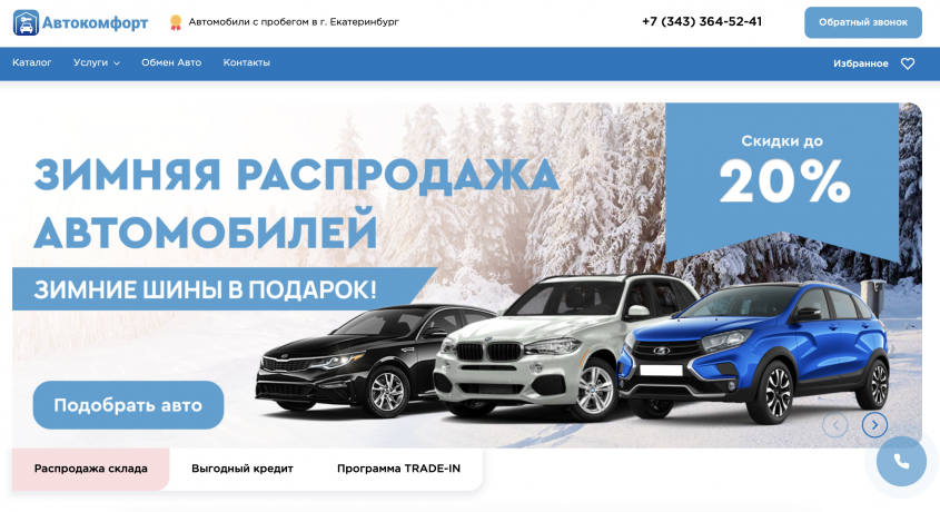 Фото компании