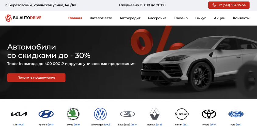 Фото компании