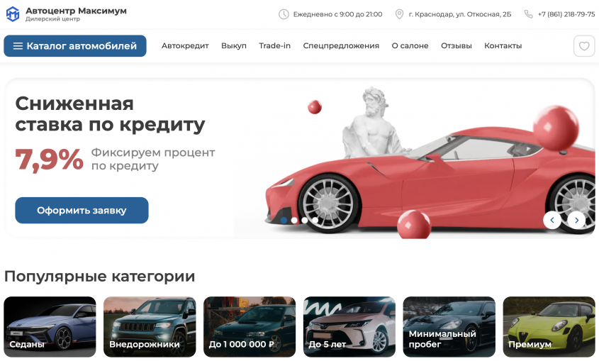 Фото компании
