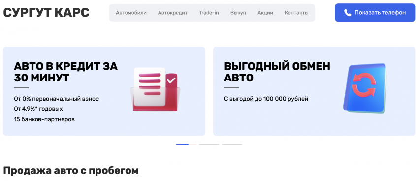 Фото компании