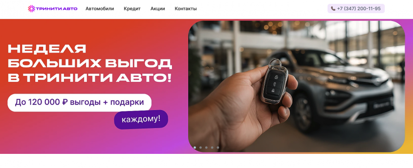 Фото компании