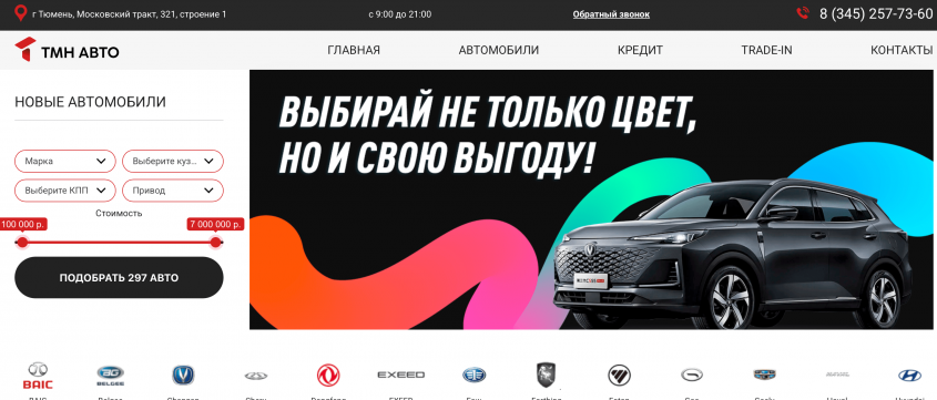 Фото компании