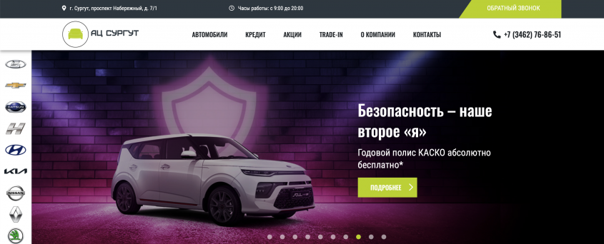 Фото компании