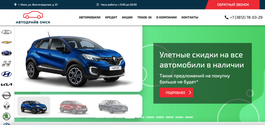 Фото компании