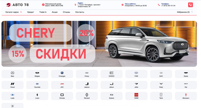 Фото компании