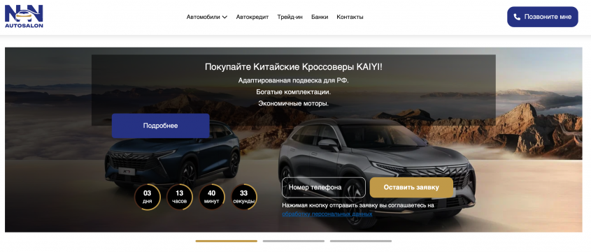 Фото компании