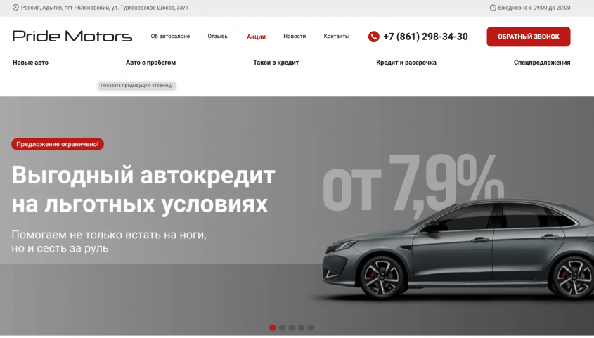 Фото компании