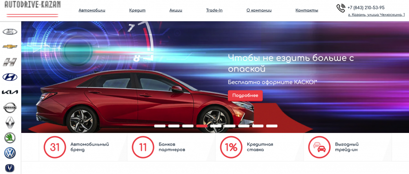 Фото компании