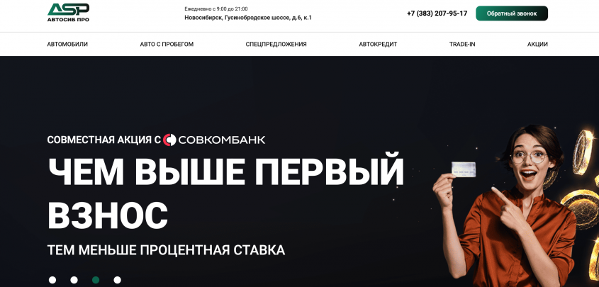 Фото компании