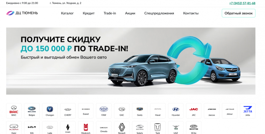 Фото компании