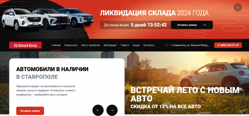 Фото компании