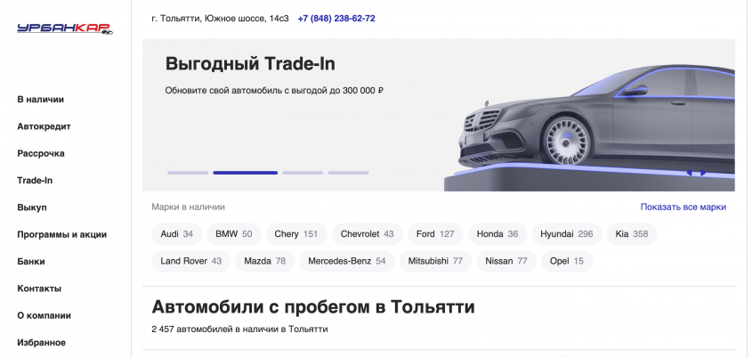 Фото компании