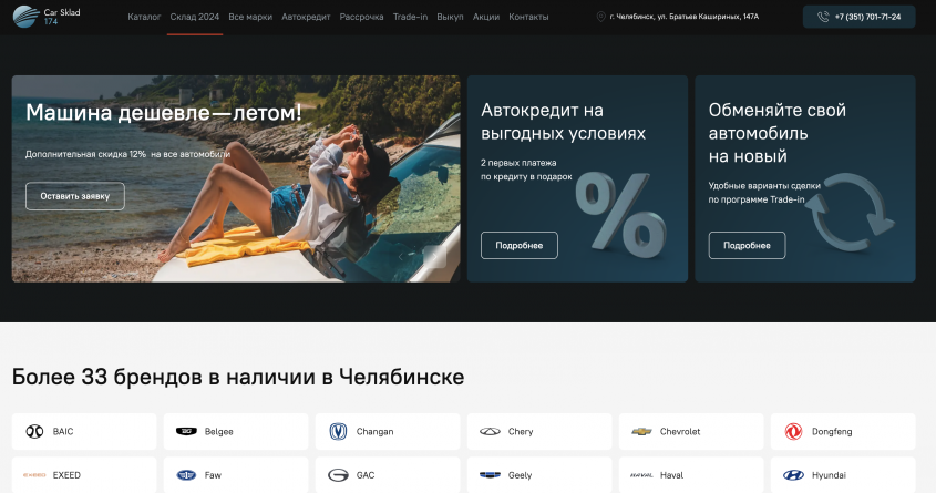 Фото компании