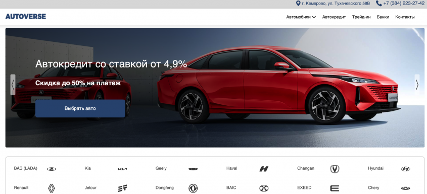 Фото компании