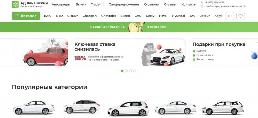 Фото компании